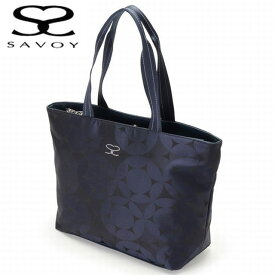 サボイ SAVOY レディースバッグ バルーン柄　両あおりトートバッグ（ファスナー開閉 ）SM212208-02 旅行 ショッピング　通勤　母の日　クリスマス