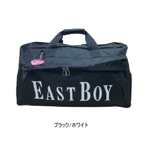 �C�[�X�g�{�[�C�iEASTBOY�j�{�X�g���o�b�O 42L ���f�B�[�X ���̎q EBA19 ���B���B �w�� �C�w���s ���� ���h ���q ���Z�� ���w�� �ʊw �傫�� �{�X�g���@�В��o�b�O�t���@EBA19