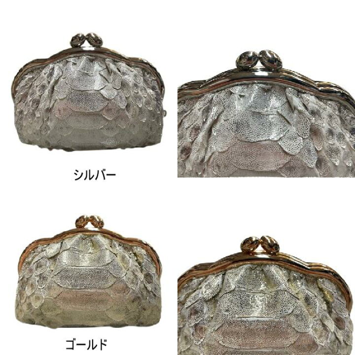 楽天市場】アルカン ARUKAN レディース財布 ピトンドール ヘビ革 ガマ 