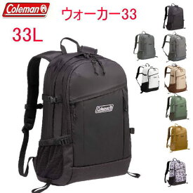 新入荷　コールマン リュック coleman WALKER＿33 (ウオーカー 33) リュック（バッグパック）33L 大容量 通学 旅行 ハイキング 日帰り 1泊用