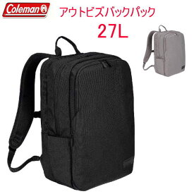 コールマン リュック coleman OUTBIZ-backpack　 (アウトビズバックパック) 　アウトビズバックパック 28L 大容量 通学 通勤 ビジネス