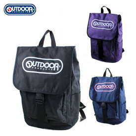 アウトドア プロダクツ（OUTDOOR PRODUCTS)バッグ でかロゴ かぶせ型リュックサック OUT-168 バッグパック 学生用 通学 中学 高校