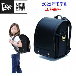 ランドセル 黒の人気商品 通販 価格比較 価格 Com ランドセル 黒の人気商品 通販 価格比較 価格 Com