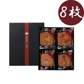 【銀座松崎煎餅】大江戸松崎暦 8枚入 瓦煎餅 ギフト 個包装 包装済み 東京土産 手提げ袋付き 四季の絵柄 手作業 大江戸松崎三味胴 冬絵柄 椿 梅 雪うさぎ お歳暮 御歳暮 お年賀