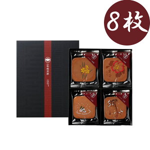 【銀座松崎煎餅】大江戸松崎暦 8枚入 瓦煎餅 ギフト 個包装 包装済み 東京土産 手提げ袋付き 四季の絵柄 手作業 大江戸松崎三味胴 冬絵柄 椿 梅 雪うさぎ お歳暮 御歳暮 お年賀