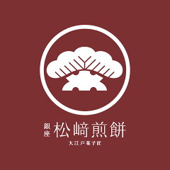 銀座 松崎煎餅　楽天市場店