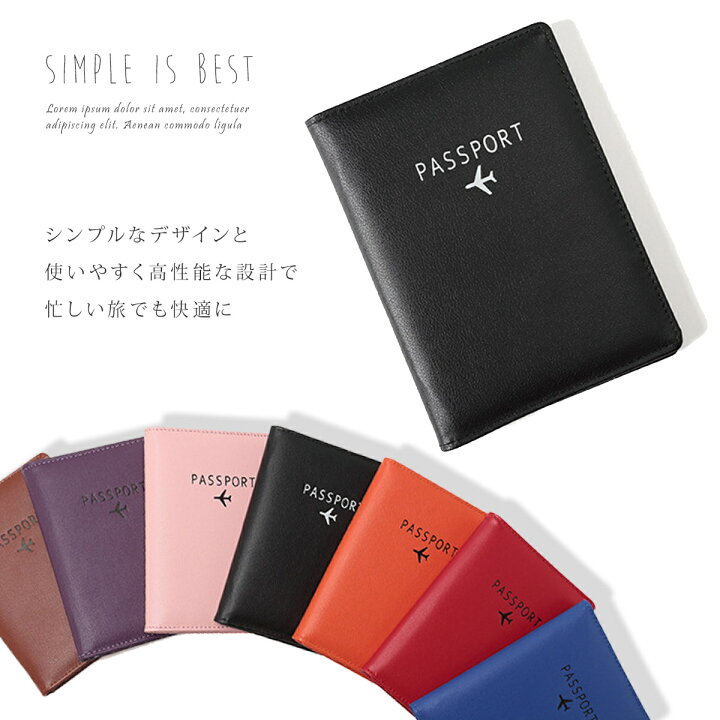 楽天市場】【店内全品ポイント5倍 本日23:59まで】スキミング防止 パスポートケース 旅行 トラベル スキミング対策 パスポート パスポートカバー トラベルウォレット トラベルポーチ 航空券 多機能 収納 旅行用品 ポイント消化 : 暮らしの雑貨ストア/マシュー 楽天市場】【店内全品ポイント5倍 本日23:59まで】スキミング防止 パスポートケース 旅行 トラベル スキミング対策 パスポート パスポートカバー トラベルウォレット トラベルポーチ 航空券 多機能 収納 旅行用品 ポイント消化 : 暮らしの雑貨ストア/マシュー