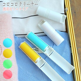 楽天市場 携帯 コロコロの通販 楽天市場 携帯 コロコロの通販