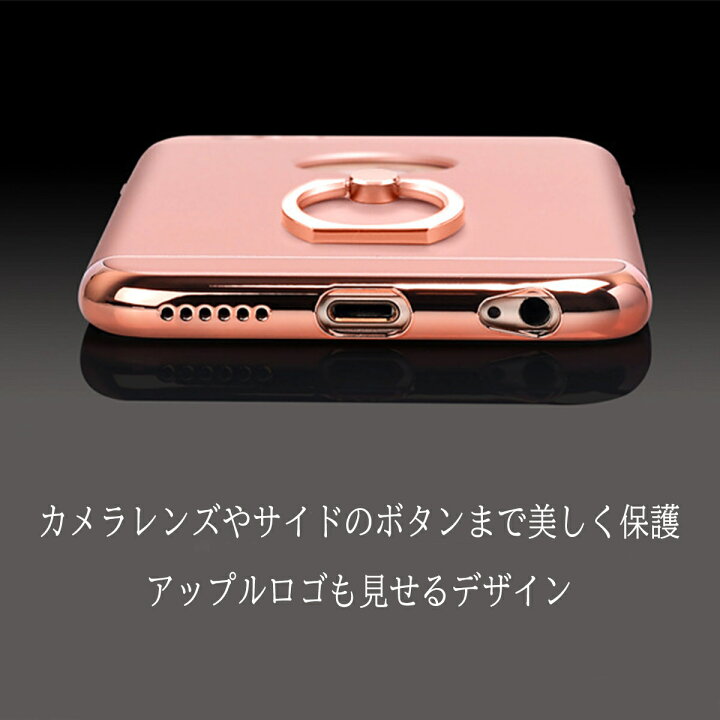 高価値セリー iPhone キラキラ バンカーリング X iPhoneケース iPhone12 7 ケース XR スマホケース リング 高価値セリー iPhone キラキラ バンカーリング X iPhoneケース iPhone12 7 ケース XR スマホケース リング