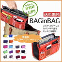 バッグインバッグ レディース 旅行 便利グッズ 化粧ポーチ 旅行用 ポーチ 散歩バッグ 海外旅行 トラベル グッズ メンズ 男女兼用 送料無料