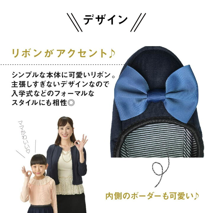 楽天市場】【送料無料】携帯 スリッパ パンプス おしゃれ ポーチ付き レディース サイズ 23cm〜24cm 折りたたみ 幼稚園 保護者会 参観日 式 面接 上履き : 暮らしの雑貨ストア/マシュー 楽天市場】【送料無料】携帯 スリッパ パンプス おしゃれ ポーチ付き レディース サイズ 23cm〜24cm 折りたたみ 幼稚園 保護者会 参観日 式 面接 上履き : 暮らしの雑貨ストア/マシュー