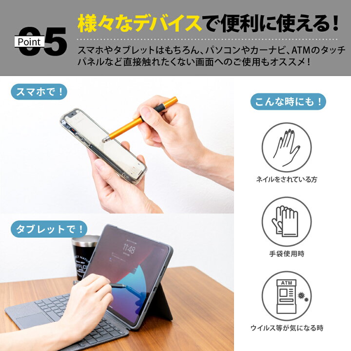 楽天市場 送料無料 タッチペン タブレット Ipad スマホ Iphone Android ペンシル スマートフォン 極細 キャップ付き お絵かき イラスト ゲーム 2way 導電繊維ペン ディスクペン おしゃれ アルミ合金 暮らしの雑貨ストア マシュー