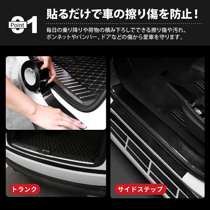 楽天市場 送料無料 プロテクションフィルム 車 5m 5cm 父の日ギフト ドアフィルム カーフィルム 保護テープ 保護フィルム 保護シート 汚れ 傷防止 黒 カー用品 カーアクセサリー 厚手 耐久性 暮らしの雑貨ストア マシュー