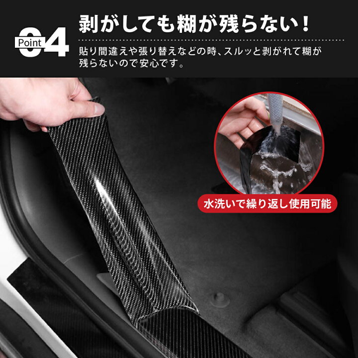 楽天市場 送料無料 プロテクションフィルム 車 5m 5cm ドアフィルム カーフィルム 保護テープ 保護フィルム 保護シート 汚れ 傷防止 黒 カー用品 カーアクセサリー 厚手 耐久性 暮らしの雑貨ストア マシュー