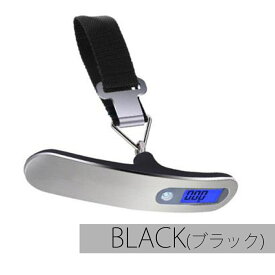 【20時〜最大50%OFFクーポン】ラゲッジチェッカー デジタルスケール 携帯式 はかり 50kg デジタル 計量器 吊り下げ式 旅行 釣り 軽量 飛行機 荷物 宅配 ギフト プレゼント ポイント消化