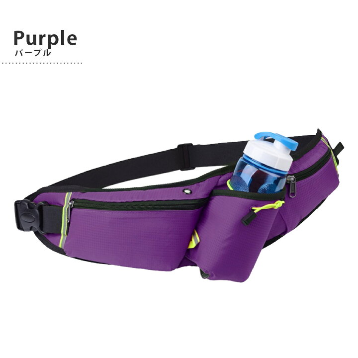 楽天市場 送料無料 ランニングバッグ ランニングポーチ スマホ 揺れない ウエストポーチ ボディバッグ ランニング バック ジョギングポーチ ツーリング ウォーキング ボトルポーチ 防水 反射テープ 大容量 暮らしの雑貨ストア マシュー