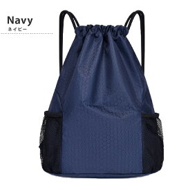 【楽天1位】【最大50%OFFクーポン 20時〜】ナップサック スポーツ ナップザック 女の子 プールバッグ リュック ジムサック 大人 大きめ 撥水加工 部活 体操着入れ シューズケース おしゃれ かわいい 子供 ナイロン プレゼント