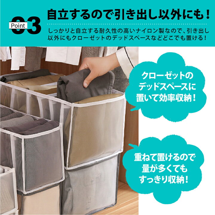 激安直営店 衣類 収納 ケース ズボン 引き出し 押し入れ 仕切り 衣装 7ポケット おしゃれ ジーンズ プチプラ 下着 小物 クローゼット 衣替え しわ たたむ Discoversvg Com