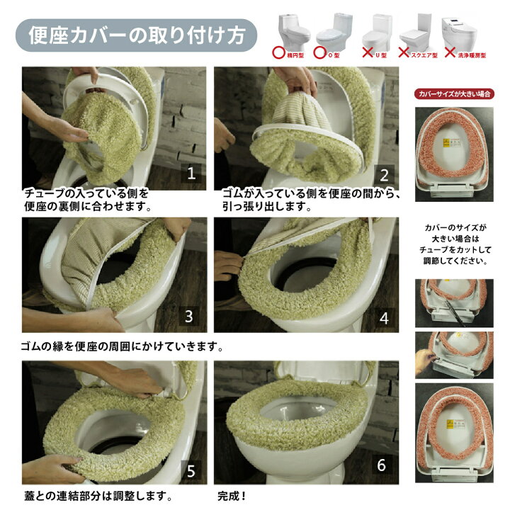 楽天市場】＼最大15%OFFクーポン | 期間限定／トイレカバー 3点セット 
