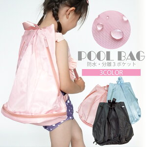 ナップサック かわいいの人気商品 通販 価格比較 価格 Com ナップサック かわいいの人気商品 通販 価格比較 価格 Com