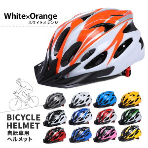 �_�ő�20%OFF�N�[�|���^�w�����b�g ���]�� �h�� ��l�p �q���p ���p ������� ���f�B�[�X �����Y �T�C�N���w�����b�g �����^ �T�C�Y�����\ �T�C�N�����O ���[�h�o�C�N 54cm 62cm �o�C�U�[�t�� 