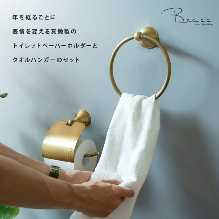 楽天市場】【2点セット】【ポイント5倍！5%OFFクーポン】トイレット 