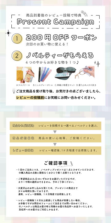 楽天市場】【クーポン利用で半額 2480円→1240円 4/10迄】ミニ 