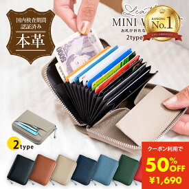 【クーポン利用で3380円→1690円 8/18迄】【ポイント10倍】【本革 国内検査済み】財布 レディース 二つ折り財布 お札を折らない ミニ財布 本革 レザー 牛革 二つ折 お札が折れない財布 お札 折らない 二つ折り プレゼント ブランド カード入れ 一粒万倍日 スキミング 防止