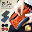 ＼本日限定！P10倍／【楽天1位】長財布 メンズ レディース 財布 本革 ラウンドファスナー ブランド レザー カードがたくさん入る ファスナー 革 おしゃれ かわいい 大容量 薄い 人気 50代 40代 30代 還暦 プレゼント ギフト