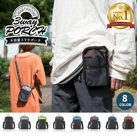 ＼最大20%OFFクーポン／【楽天1位】スマホポーチ メンズ スマホショルダー ポシェット 入れたまま レディース 財布 ミニショルダー ショルダーバッグ おしゃれ かわいい ベルト カラビナ 縦 プレゼント