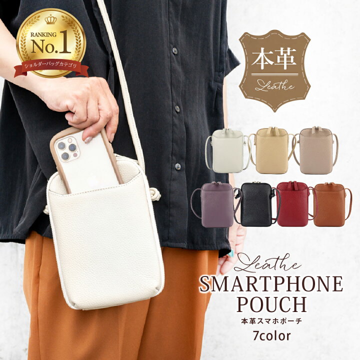 楽天市場】＼最大20%OFFクーポン | 6/11 1:59迄／【楽天1位】【本革 