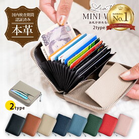 ＼最大15%OFFクーポン／【楽天1位】財布 レディース 二つ折り財布 お札を折らない ミニ財布 本革 レザー 牛革 二つ折 お札が折れない財布 お札 折らない 二つ折り プレゼント ブランド カード入れ 一粒万倍日 スキミング 防止