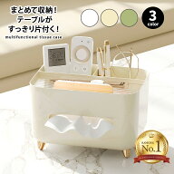 ＼クーポンで1530円～ | 6/11 1:59迄／ティッシュケース おしゃれ 韓国 ティッシュボックス 多機能 かわ…