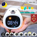 ＼3/4 20時～最大50%OFFクーポン／【今だけ！3MロングUSBケーブル付き】目覚まし時計 子供 女の子 男の子 置き時計 キ…