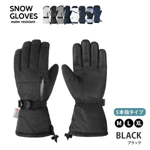 _ő15%OFFN[|^Xm{[ O[u XL[O[u  Xm[{[h EFA Ci[t Xm{ fB[X Y Xm{O[u Xm{[O[u Xm[O[u ~g h 