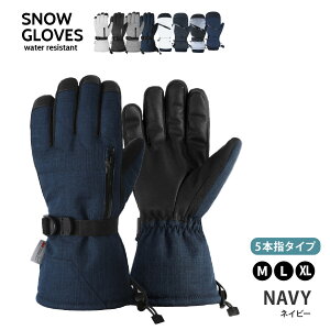 �_�ő�15%OFF�N�[�|���^�X�m�{�[ �O���[�u �X�L�[�O���[�u ��� �X�m�[�{�[�h �E�F�A �C���i�[�t�� �X�m�{ ���f�B�[�X �����Y �X�m�{�O���[�u �X�m�{�[�O���[�u �X�m�[�O���[�u �~�g�� �h�� 