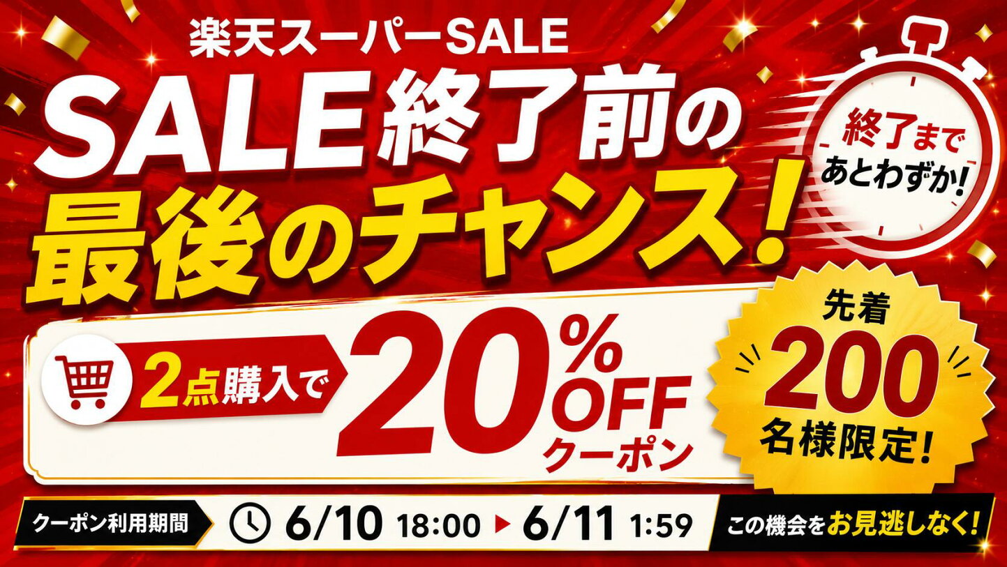 楽天市場 | 暮らしの雑貨ストア／マシュー - 生活に役立つ幅広い 