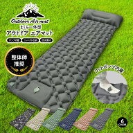【P5倍】＼最大20%OFFクーポン | 9/11 1:59迄／車中泊 マット 折りたたみ エアマット 防災 エアーマット …