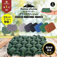 【P5倍】＼最大20%OFFクーポン | 10/9 1:59迄／エアークッション レジャーシート コンパクト アウトドア…