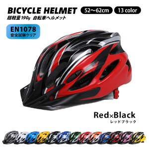 �_�ő�15%OFF�N�[�|�� | ���Ԍ���^�w�����b�g ���]�� �h�� ��l�p �q���p ���p ������� ���f�B�[�X �����Y �T�C�N���w�����b�g �����^ �T�C�Y�����\ �T�C�N�����O ���[�h�o�C�N 54cm 62cm �o