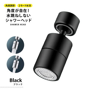 _ő15%OFFN[|^֌ V[wbh Lb` V[ ؂ւ ߐ 360° U A  2[h؂ւ ʏ  R  A^b`g  ]֌ | ͂ 