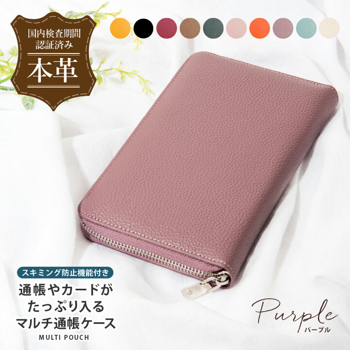 楽天市場】【クーポン利用で2480円→1736円 6/3迄】【本革使用 国内 