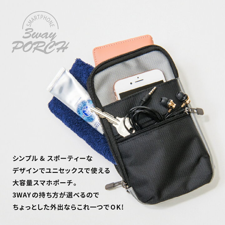 楽天市場 送料無料 スマホポーチ メンズ 入れたまま レディース 本革 ショルダーバッグ 財布 ベルト プレゼント おしゃれ かわいい スマホケース ベルト ショルダー カラビナ 3way 縦 スマホ ポーチ ショルダーストラップ 斜めがけ スマートフォン 暮らしの雑貨