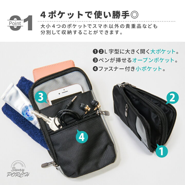 楽天市場 お買い物マラソン期間 店内全品p10倍 スマホポーチ メンズ 入れたまま レディース 本革 ショルダーバッグ 財布 ベルト プレゼント おしゃれ かわいい スマホケース ベルト ショルダー カラビナ 3way 縦 スマホ ポーチ ショルダーストラップ 斜めがけ 楽天市場 お買い物マラソン期間 店内全品p10倍 スマホポーチ メンズ 入れたまま レディース 本革 ショルダーバッグ 財布 ベルト プレゼント おしゃれ かわいい スマホケース ベルト ショルダー カラビナ 3way 縦 スマホ ポーチ ショルダーストラップ 斜めがけ