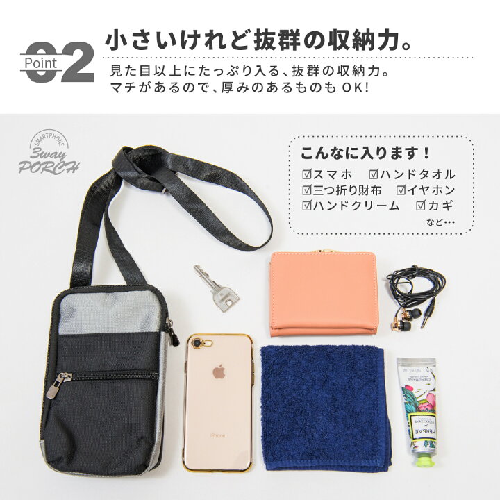 楽天市場 お買い物マラソン期間 店内全品p10倍 スマホポーチ メンズ 入れたまま レディース 本革 ショルダーバッグ 財布 ベルト プレゼント おしゃれ かわいい スマホケース ベルト ショルダー カラビナ 3way 縦 スマホ ポーチ ショルダーストラップ 斜めがけ 楽天市場 お買い物マラソン期間 店内全品p10倍 スマホポーチ メンズ 入れたまま レディース 本革 ショルダーバッグ 財布 ベルト プレゼント おしゃれ かわいい スマホケース ベルト ショルダー カラビナ 3way 縦 スマホ ポーチ ショルダーストラップ 斜めがけ