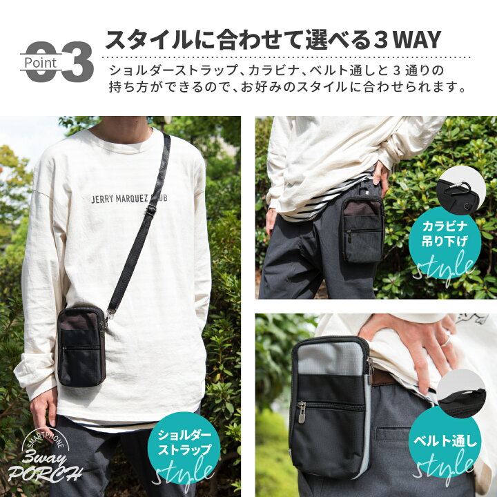 楽天市場 お買い物マラソン期間 店内全品p10倍 スマホポーチ メンズ 入れたまま レディース 本革 ショルダーバッグ 財布 ベルト プレゼント おしゃれ かわいい スマホケース ベルト ショルダー カラビナ 3way 縦 スマホ ポーチ ショルダーストラップ 斜めがけ