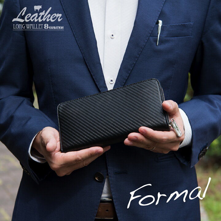 楽天市場 送料無料 財布 メンズ レディース 長財布 ラウンドファスナー 本革 22 ギフト プレゼント ブランド レザー 革 おしゃれ かわいい 大容量 薄い 人気 50代 40代 30代 代 還暦 ファスナー 暮らしの雑貨ストア マシュー