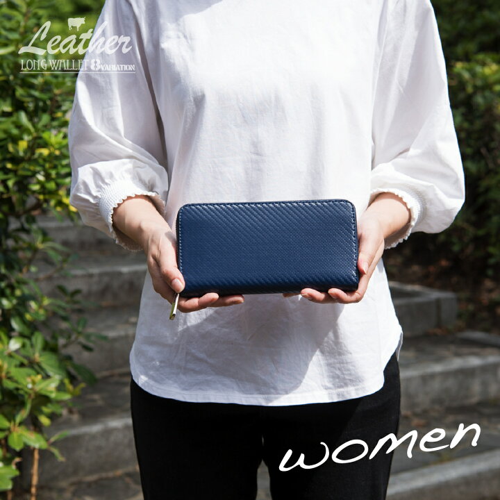 楽天市場 お買い物マラソン期間 全品 ポイント10倍 財布 メンズ レディース 長財布 ラウンドファスナー 本革 22 ギフト プレゼント ブランド レザー 革 おしゃれ かわいい 大容量 薄い 人気 50代 40代 30代 代 還暦 ファスナー 暮らしの雑貨ストア マシュー