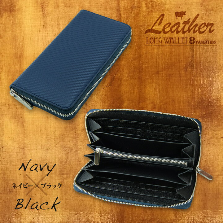 楽天市場 送料無料 財布 メンズ レディース 長財布 ラウンドファスナー 本革 22 ギフト プレゼント ブランド レザー 革 おしゃれ かわいい 大容量 薄い 人気 50代 40代 30代 代 還暦 ファスナー 暮らしの雑貨ストア マシュー