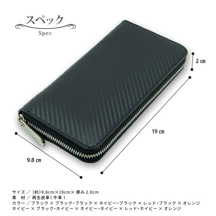 楽天市場 全商品p10倍 お得なクーポンあり 財布 メンズ レディース 長財布 ラウンドファスナー 本革 22 ギフト プレゼント ブランド レザー 革 おしゃれ かわいい 大容量 薄い 人気 50代 40代 30代 代 還暦 ファスナー 暮らしの雑貨ストア マシュー